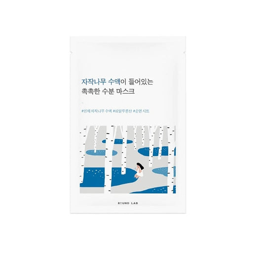 ROUND LAB Birch Juice Moisturizing Mask