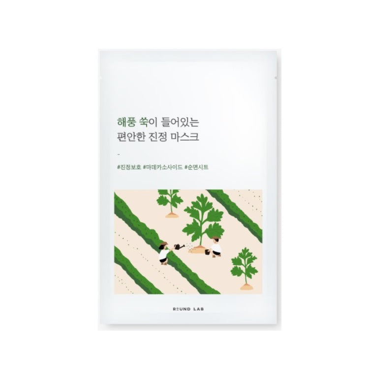 ROUND LAB Mugwort Calming Mask Sheet