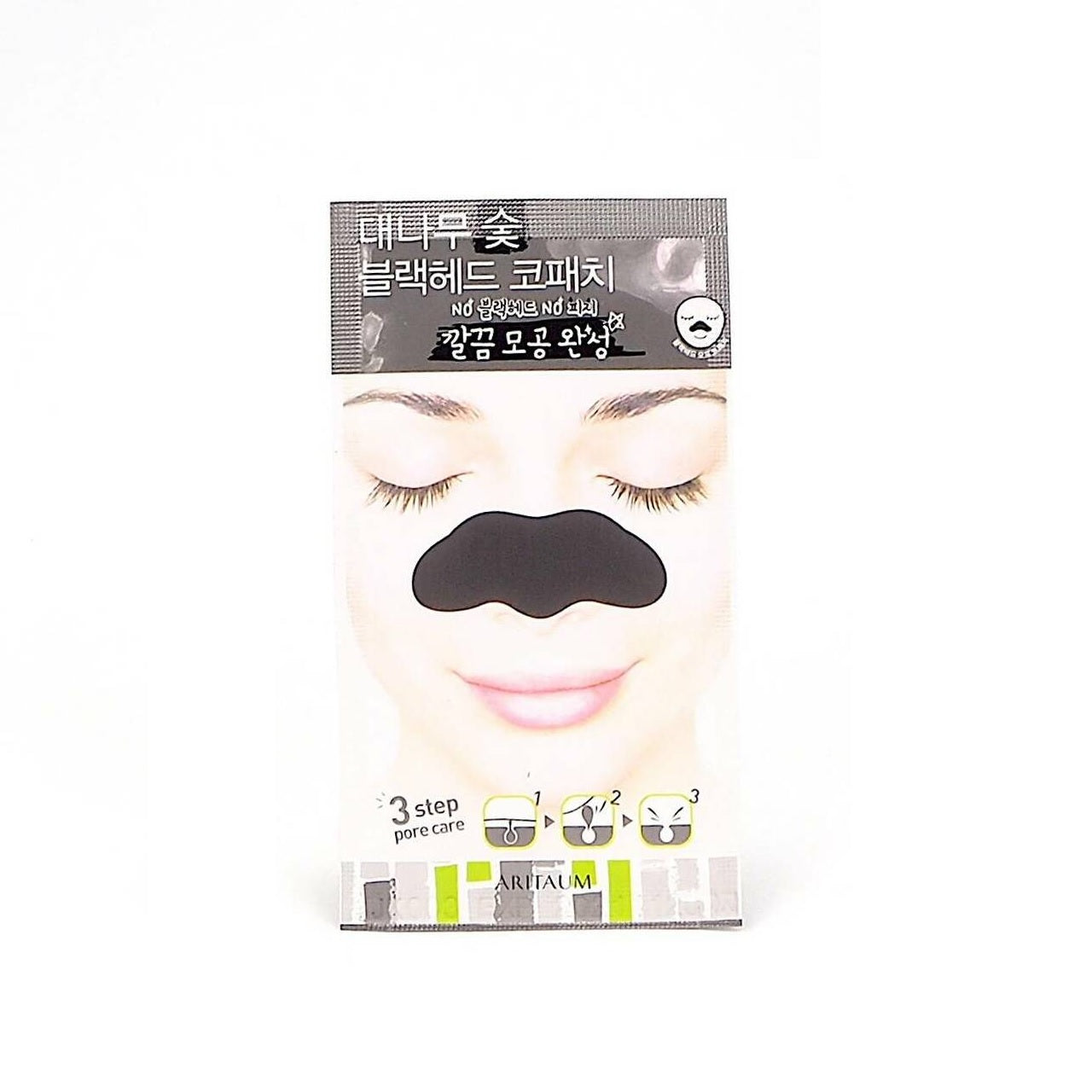 ARITAUM Bamboo Charcoal Black Head Off Nose Patch